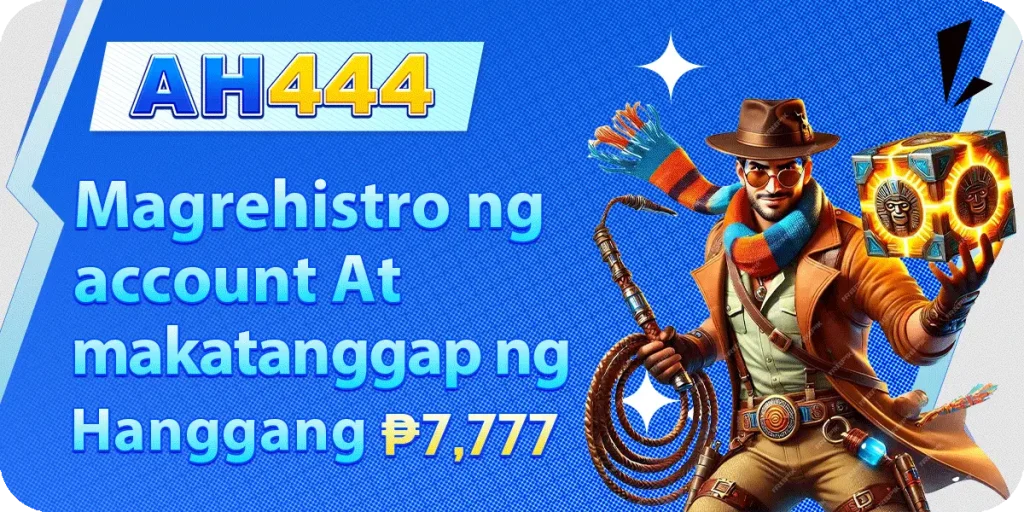 ah444-bonus1