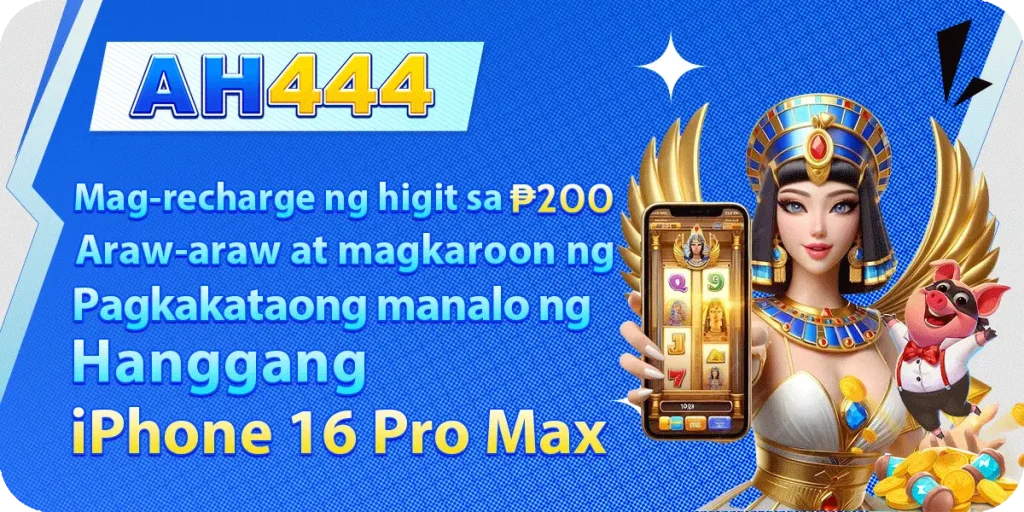 ah444-bonus2