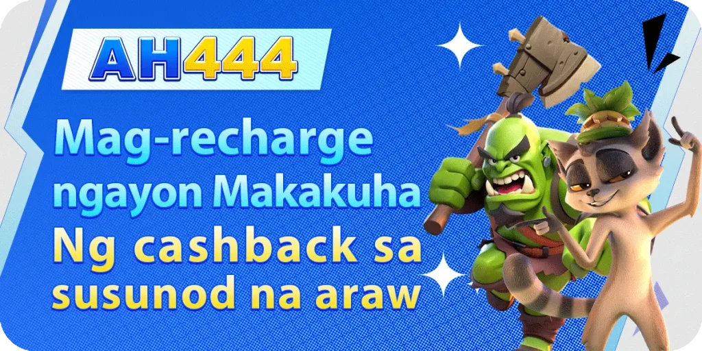 ah444-bonus4